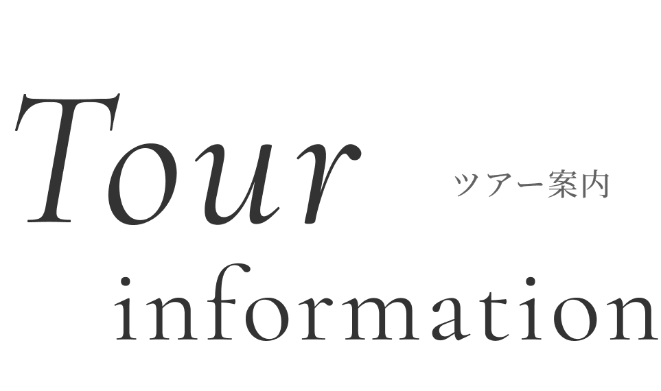 Tour